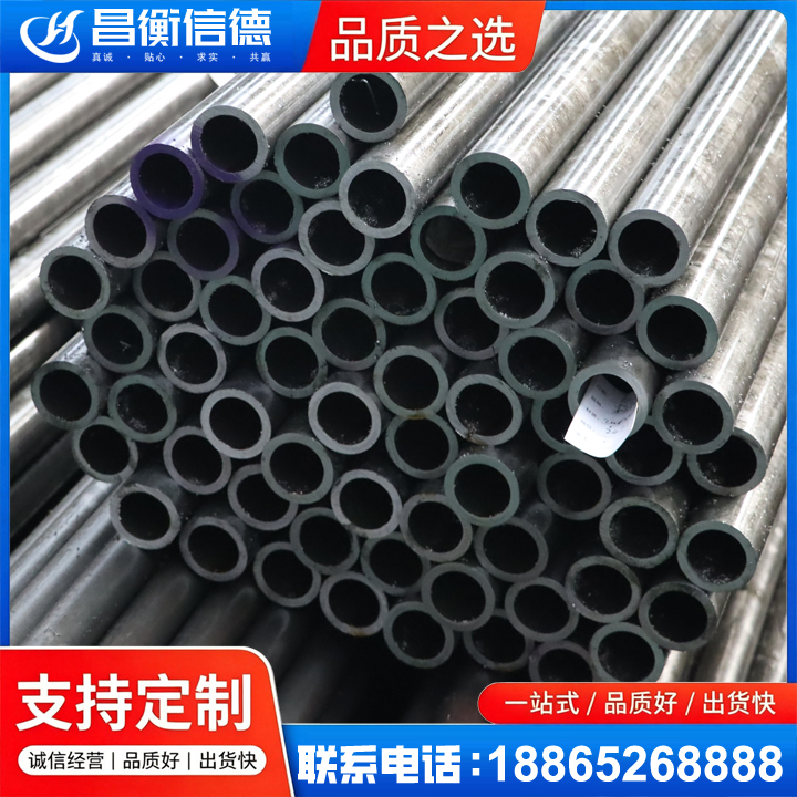 叶集20cr精密钢管