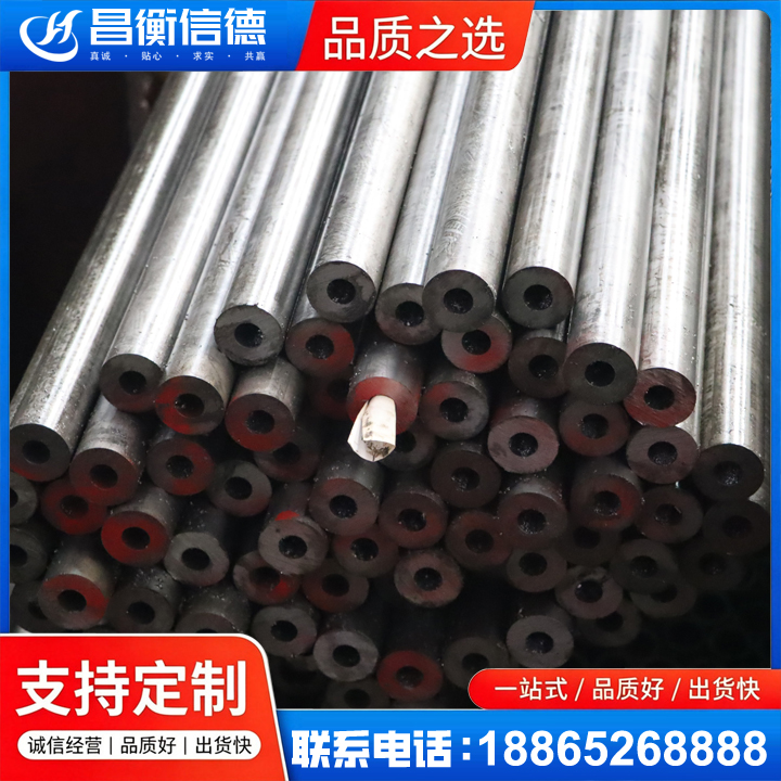 叶集20#精密钢管