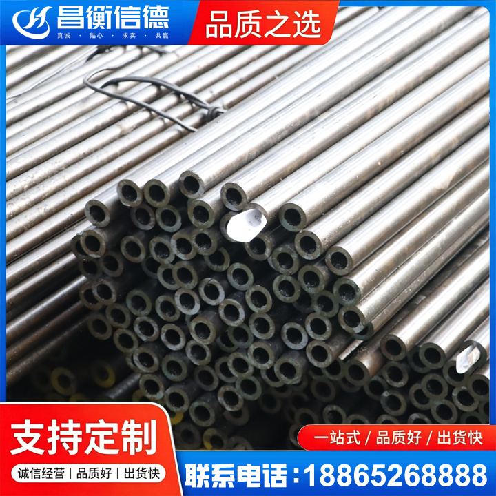 叶集液压油缸用精密钢管