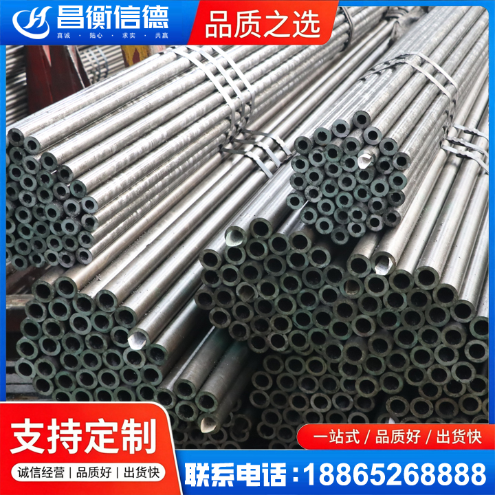 叶集光亮精密钢管